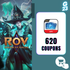 Garena RoV : 620 คูปอง