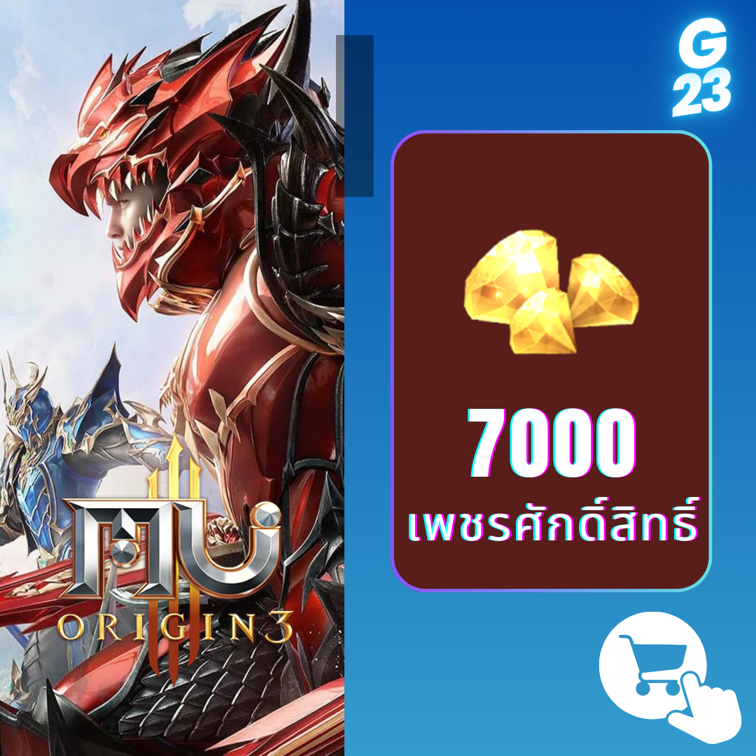 Mu3 Origin : 7000 เพชรศักดิ์สิทธิ์