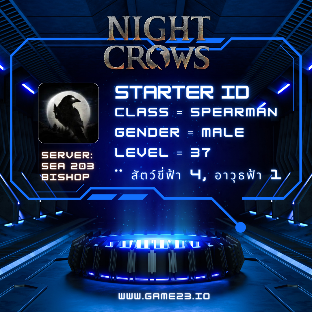 [Night Crows] SEA203 BI, Level 37